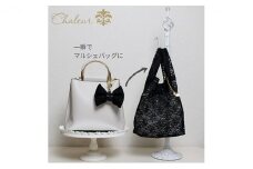 〈Chaleur シャルール〉Ribbon marcheレース【S】サイズ〈ブラック〉[№5619-7398]0871