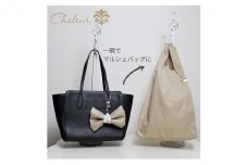 〈Chaleur シャルール〉Ribbon marcheバイオライナープラス消臭【M】サイズ〈ベージュ〉[№5619-7404]0873