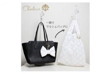 〈Chaleur シャルール〉Ribbon marcheレース【M】サイズ〈ホワイト〉[№5619-7399]0872