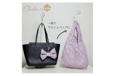 〈Chaleur シャルール〉Ribbon marcheレース【M】サイズ〈ラベンダー〉[№5619-7400]0872