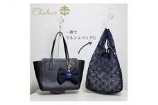 〈Chaleur シャルール〉Ribbon marcheレース【M】サイズ〈ネイビー〉[№5619-7402]0872