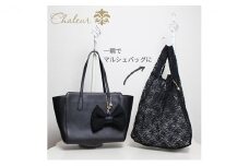 〈Chaleur シャルール〉Ribbon marcheレース【M】サイズ〈ブラック〉[№5619-7403]0872