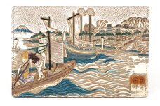 【文庫屋大関】パーソナルホルダー　浮世絵　荒井宿【皮革工芸品】[№5619-1239]