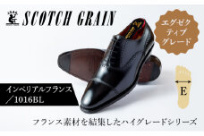 スコッチグレイン紳士靴「インペリアル・フランス」NO.1016【27.0cm】[№5619-7511]1361