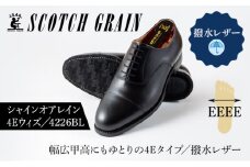 スコッチグレイン紳士靴「シャインオアレイン4Eウィズ」NO.4226　26.5cm[№5619-7590]1371