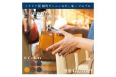 三つ折り財布 tino（ティノ）プエブロ【ナポリ】[№5619-7660]1458