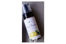 レザーシャンプー　Leather-shampoo【ゆず】 [№5619-7678]1485