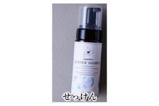レザーシャンプー　Leather-shampoo【せっけん】 [№5619-7679]1485