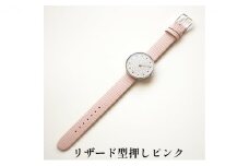 すみだ北斎美術館オリジナル 北斎 新形小紋帳 輪ちがい麻の葉 腕時計ユニセックス シルバー【リザード型押しピンク】 [№5619-7688]1487