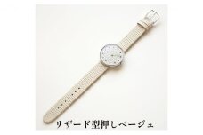 すみだ北斎美術館オリジナル 北斎 新形小紋帳 輪ちがい麻の葉 腕時計ユニセックス シルバー【リザード型押しベージュ】 [№5619-7689]1487
