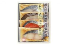 江戸甘味噌仕立て 浜町漬 4点セット RH32F 魚介類 漬魚 味噌漬 魚 真空パック 焼くだけ おかず お弁当 さわら 銀鮭 銀だら 魚貝類 味噌漬け 4パック  [№5619-1528]