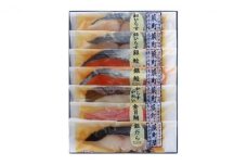 味噌漬け 江戸甘味噌仕立て 浜町漬 7点 セット RH52F 銀鮭 鮭 サケ さけ 銀だら 鱈 タラ たら ヒラス ひらす 金目鯛 鯛 タイ カラスガレイ からすがれい  魚介類 漬魚 魚 おかず お弁当 おつまみ つまみ 真空パック パック レンジ　【 墨田区 】  [№5619-1531]