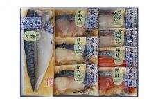 江戸甘味噌仕立て 浜町漬 8点セット RH65F 魚介類 漬魚 味噌漬 魚 真空パック 焼くだけ おかず お弁当 金目鯛 銀鮭 銀だら 魚貝類 味噌漬け 8パック  [№5619-1533]