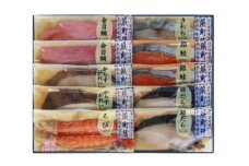 江戸甘味噌仕立て 浜町漬 10点セット RH80F 魚介類 漬魚 味噌漬 魚 真空パック 焼くだけ おかず お弁当 金目鯛 銀鮭 銀だら  魚貝類 味噌漬け 10パック  [№5619-1534]