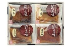 かんたん煮魚 浜町匠味 4点セット NS29F 魚介類 漬魚 煮魚 真空パック 湯煎 おかず お弁当 金目鯛 からすがれい ぶり さば  魚貝類 ４パック  [№5619-1541]
