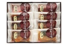 かんたん煮魚 浜町匠味 8点セット NS57F 魚介類 漬魚 煮魚 真空パック 湯煎 おかず お弁当 金目鯛 からすがれい ぶり さば 魚貝類 8パック  [№5619-1542]