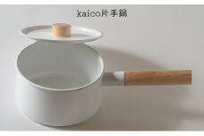 鍋 kaico 片手鍋 キッチン グッズ 用品 器具 調理器具 雑貨 日用品 キッチンツール なべ スープ 煮込み料理 天然木の取手 シンプル 白 ホワイト ナチュラル おしゃれ　【 墨田区 】[№5619-1523]