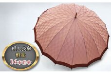 長傘　ブロック柄　軽量16本骨[№5619-1547]