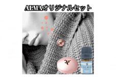 ALMA オリジナルセット【ピンズ1ヶ・カプセル(bird)・switch】【pink/bird】 [№5619-7780]1590