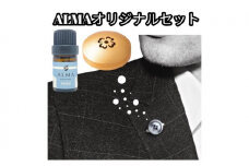 ALMA オリジナルセット【ピンズ1ヶ・カプセル(flower)・switch】【mat brown】 [№5619-7788]1591