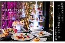 【TENKU-ANNIVERSARY DINNER】「記念日におすすめ 国産牛ステーキとデザートの盛り合わせのコース」ペア ディナー 食事券 [№5619-1722]