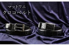 マットワニ　クロコベルト　クロ　幅35mm　メンズ 【ピンタイプ】[№5619-7878]1728