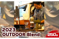 2023アウトドアブレンド / 2023 OUTDOOR Blend 250g  ドリンク コーヒー スペシャルティコーヒー 中挽き [№5619-7929]1889
