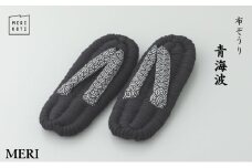 布ぞうり MERI 青海波 M：24cm　布草履 室内履き 健康 洗える 墨田区 [№5619-6008]1997