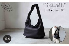 シルキータッチしっとりレザー 軽く柔らかい袋タイプ・ＬＵＡ(ＬＡ００１)＃墨黒 A4対応 バッグ 牛革 レザー 革製品 天然素材 軽量 日本製 ブラック カジュアル 墨田区 東京 [№5619-2007]