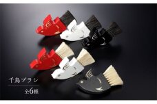 千鳥ブラシ【6種類】ブラシ 卓上ブラシ 千鳥モチーフ 赤 白 黒 馬毛 工芸品 日本製 墨田区 東京 C-4 赤×クリーム×黒馬毛 [№5619-7970]1977