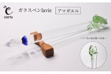 clarto　ガラスペンlavie（アマガエル）　筆記用具 ガラスペン 硝子ペン 手作り ガラス 硝子 かわいい インク 手紙 日記 プレゼント ギフト 墨田区 東京都【アンバー】 [№5619-7989]1987