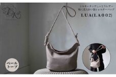 シルキータッチしっとりレザー 軽く柔らかい袋ショルダーバッグ・ＬＵＡ(ＬＡ００2)＃ペールトープ バッグ ショルダーバッグ レザー 革製品 牛革 日本製 漆黒カラー 軽量 墨田区 東京 [№5619-2089]
