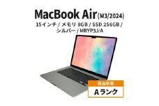 【数量限定】Apple MacBook Air 2024 M3 15インチ 8GB 256GB シルバー Aランク[№5619-2132]