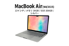 【数量限定】Apple MacBook Air 2025 M4 13インチ 16GB 256GB シルバー　 [№5619-2211]