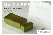 Mr. CHEESECAKE Fine Green Tea / Bag (ミスターチーズケーキ ファイングリーンティー/バッグ)