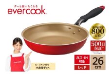 evercook IH フライパン 26cm レッド
