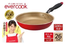 evercook IH フライパン 26cm レッド