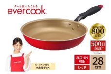 evercook IH フライパン 28cm レッド