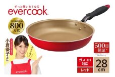 evercook IH フライパン 28cm レッド