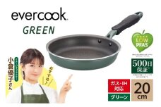 evercookGREEN IH フライパン 20cm