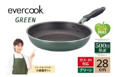 evercookGREEN IH フライパン 28cm