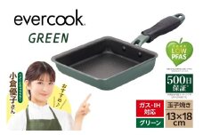 evercookGREEN IH フライパン 玉子焼き13×18cm