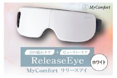 MyComfort リリースアイ 1個 ホワイト