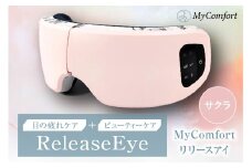 MyComfort リリースアイ 1個 サクラ