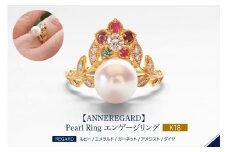 【ANNEREGARD】K18 REGARD Pearl Ring エンゲージリング