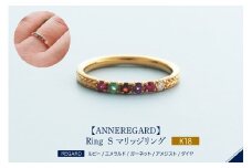 【ANNEREGARD】K18 REGARD Ring – S マリッジリング