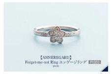 【ANNEREGARD】Pt Forget-me-not Ring  エンゲージリング