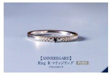 【ANNEREGARD】Pt  Ring – R マリッジリング