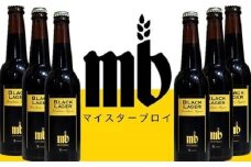 目黒地ビール（ブラックラガー6本）