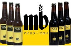 目黒地ビール（オリジナル3本、ブラック3本） マイスターブロイ